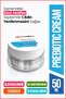 Prebiotic Cream 50 ml