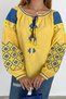 Women's Yellow Tassel Detailed Embroidered Balloon Sleeve Cotton Blouse
