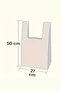 Athlete Bag (27*50 cm) White (1 kg) Market Bag - 2