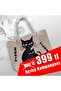 Women's Cotton Beach Bag with Cat Design - 3