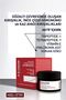 Eye Restoration Cream Anti-Wrinkle Eye Contour Cream - 2