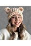 Plush Bear Ear Beanie mbcr - 2