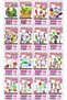 Arabic Picture Word Cards Set (1-16) 1152 Cards / Emin Publications /2770000021913