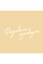26X11 cm I Follow Dream Auto Sticker - Glass Text, Special Text Models - 3