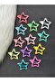 Starry Snap Buckle Set 12 Pieces