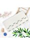 منشفة مهر من المينا المخملية مقاس 50x90