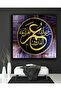 Hz. Ömer (R.A.) Written Decorative Religious Canvas Wall Painting