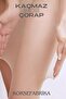 Pack of 2 Black-Ten Imported Acrylic High Waist Recovery Micro Ghostproof Pantyhose 5D - 8