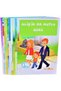 Gün Öykü Yayınları Sevdiğim Hikayeler Set 50 Kitap - 2