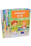 Gün Öykü Yayınları Sevdiğim Hikayeler Set 50 Kitap - 3