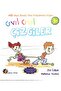 3 - 6 Years Old Preschool Chirp Set Lines - 46 Pages - 2