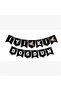 13-Piece Space Concept Happy Birthday Banner