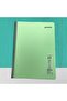 Mynote Flex Pastel Spiral Notebook A4 72 Yp متقلب - 7