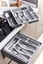 Double Sided Extendable, Adjustable Practical Drawer Cutlery, Ladle