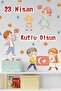 April 23 Sticker Set, Children's Day School Home Decoration Sticker Set April 23