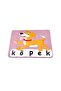 Okumaya Başlıyorum Puzzle Seti - 6
