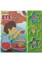 Efe Beslenme Serisi Ara Öğünler Sesli Kitap
