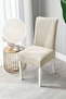 Chair Cover Washable Lycra Flexible Elastic Chair Cover