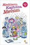 Behiç Ak'Tan 3 Beautiful Fun Story' for Grades 3,4,5 - 2