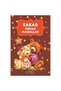 Kokulu Masallar New Cover Set of 5 |   Cocoa, Apricot, Caramel, Blackcurrant, Fig - 2