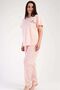 Women's Salmon Short Sleeve Star Patterned Crew Neck Oval Skirt Single Jersey Pajama Set - 2