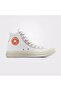 Chuck Taylor All Star Cx Explore Sport Remastered Unisex Cream Sneaker