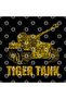 كأس Tiger Tank Germany World War 2، هدية، هدية، هدية - 3