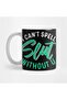 I Can'T Spell  Without You Mug, Gift, Dowry, Presentation