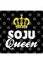 Soju Queen Mug, Gift, Dowry, Presentation - 3