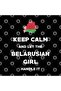 Albanian Girl Handle It - Keep Calm Mug, Gift, Dowry, Presentation Holder - 3