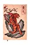 Japanese Tiger - Japanese Tiger Wander Wall Cloth Tapestry - 3