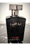 عطر لطافة شيخ الشيوخ للرجال الإصدار النهائي EDP EDP 100 مل - 4