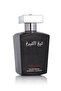 عطر لطافة شيخ الشيوخ للرجال الإصدار النهائي EDP EDP 100 مل
