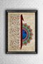 Elif Hat Tablosu İslami Modern Tablo