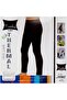Thermal Tights for Boys - 2