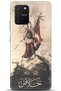 Samsung Galaxy S10 Lite / A91 Case Hd Printed Case - Followed Institution 0286