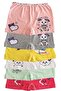 Comfortable Boxers for Girl