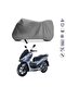 SYM Jet X 125 Motorcycle Tarpaulin Waterproof Motorcycle Tarpaulin - 2