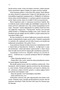 Küllerin Günü- Jean-Christophe Grange - 4