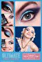 لوحة ظلال العيون Ultimate Shadow Palette - لوحة ظلال العيون Vintage Jean - 4