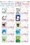 Sanrio Characters 20 Pieces Notebook Stickers 2 Sheets A4