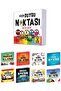 Little Feeling Point Box Set 8 Books (New) - 2
