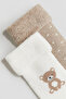2 Pack Towel Socks - 3