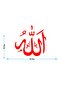 ملصق سيارة مقاس 16 × 16 سم - تصميم خاص، كتابة زجاجية