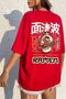Unisex Ramen Printed T-shirt