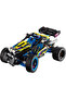 ® Technic Off-Road Race Buggy Car 42164 Building Set for 8+ Year Old Kids (219 Pieces) - 2