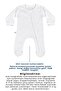 100% Organic Cotton Baby Set Hospital Released Newborn Set 10 Pieces - Snow Star - 6