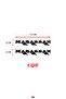 Mashallah text auto sticker 2 pieces black 12*2 cm