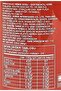(acı Biber) Sosu 435 Ml - 4