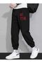 Printed Jogger Sweatpants
